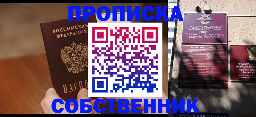 регистрация для дет. сада в Юже