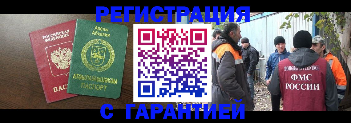 пропишу в квартире в Юже